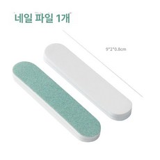 충전식 네일 드릴 HD 매니큐어, 네일 코르크 스크레이퍼 색상랜덤, 기본 색상