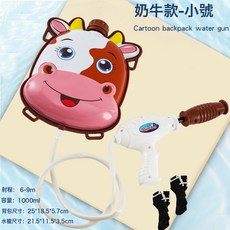 揹包水槍男女孩玩水泳池沙灘抽拉式水槍兒童水槍潑水節打水仗神器, 1個, 1050-33奶牛揹包水槍【約1000ml】:如圖