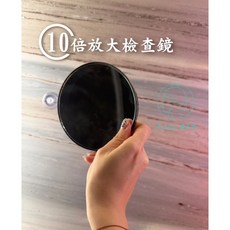 Meidau 褚美導 10倍放大美容鏡, 1個