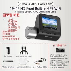 차량용 백업 드라이브 야간 녹화 듀얼 채널 대시캠 내부, 공식 표준, 단일 렌즈, 모니터링 케이블