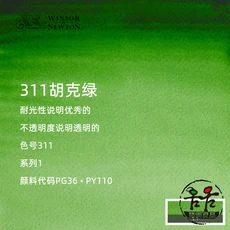 프랑스 수입 WINSOR & NEWTON 아티스트 수채화 물감 튜브 5ml 전문 acuarela 페인트 그림 미술 용품 ​​학생, 01 옵션 15, 01 빠른  Mainland, 05 311