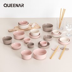 퀸나 라운드 2인홀세트, 핑크그레이, 1개