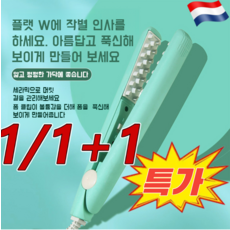 [인기 상품]휴대용 무선 소형 이발기 미니 정수리 패드 뿌리 이발기 여성 옥수수 파마 전동 이발기, 잠금 미니 볼륨 그린 국표 2핀, 잠금 미니 볼륨 그린 국표 2핀