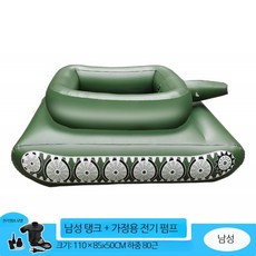 대형 플로팅 해먹 튜브 성인용 물놀이 수영장 바캉스 감성 휴대용 용품, 1개, 남성 전투 물 분사 탱크 1개 전기펌프 포함