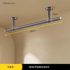 베란다 원룸 튼튼한 건조대옷걸이 행거 천장 사이즈 맞춤, D. 그레이 골드 단일로드 1.2 미터 베
