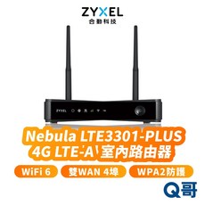 合勤 zyxel LTE3301-PLUS 4G LTE-A 雙WAN 4埠 WiFi 6 室內路由器 ZYX002, 1個, 合勤 LTE3301_PLUS 路由器