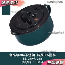 304不銹鋼泡麵碗 附蓋學生宿舍防燙湯杯 大容量飯盒 快餐杯, 1個, 抗菌不鏽鋼【支架】單碗,304不銹鋼【1200ML】可視蓋