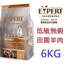狗班長艾斯柏無穀犬飼料 田園羊肉 6kg (超取可一包，宅配3包), 1個, 艾思柏無穀羊肉(超商限1包)