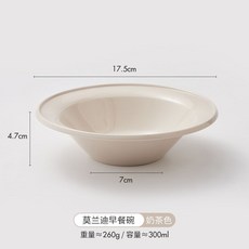高顏值陶瓷酸奶碗：沙拉水果甜品燕麥早餐碗盤，家用必備, 【奶茶色】早餐碗, 1個