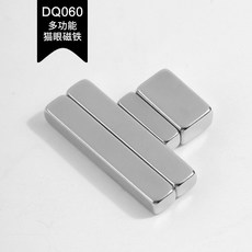 美甲超強磁鐵套裝工具 多功能花式黑洞貓眼甲油膠磁鐵, 1個, 七巧磁鐵組合