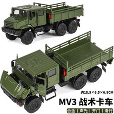熱賣 新品1/32解放CA10軍事模型運輸卡車全合金聲光擺設模型玩具車 合金車模型 真實還原, 1個, MV3機動戰術卡