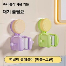 써니글로벌 무타공후크 벽걸이후크 가방걸이, 그린+퍼플 2개, 기본 모델명/품번