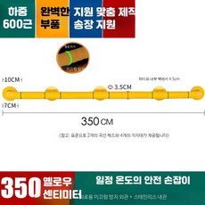 난간 손잡이 계단 복도 출입구 야외 카페, 옐로우-3.5m 강관 두꺼움 강화, 1개