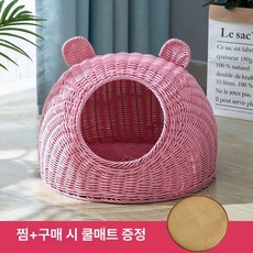 라탄 고양이하우스 반려묘용 펫하우스 등나무 고양이집, S 38 x 38 3.5kg, 1개, 핑크 쿨링매트