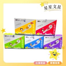 SDI 手牌 雙主修兩用修正帶, 1個, 橘4.2(ECT-104R)盒裝-10入, 橘