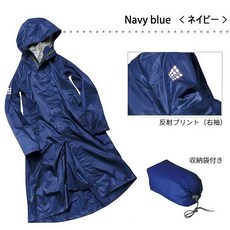 輕量化海軍藍登山雨衣，長版反光條設計，附收納袋，戶外健行必備, AS-7610 Navy, 1套