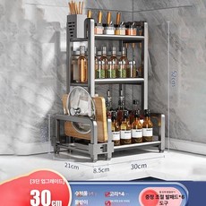 정리대 다용도선반 주방 정리 수납 냄비 접시 욕실, 1개, 건메탈그레이 3 30cm 젓가락꽂이 도마꽂이