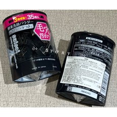 Kanebo 佳麗寶 suisai 黑炭泥淨透酵素粉, 1個, 限定-黑炭泥淨透酵素粉35入2027.2