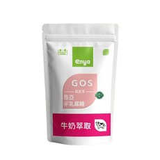 enya 恩亞 GOS 牛奶萃取半乳寡糖, 100g, 1個