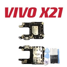 VIVO X21尾插小板充電模組 (含工具) - 全新充電座/卡槽/麥克風, 1個