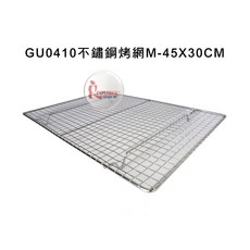 努特NUIT 不鏽鋼烤網M-45x30CM 適用NO.81064800烤爐 中秋節烤肉架, 1個