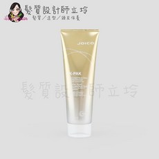 JOICO 鏈鍵強化 鎖色深層滋養, 1個, 髮質悅髮瞬效髮霜250ml