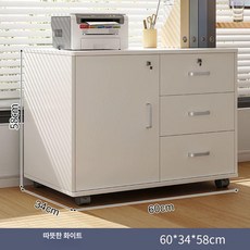 이동식 사무실서랍장 캐비닛 보조 수납장 파일 잠금장치, 바퀴 3단 1문 B 60x34x58cm