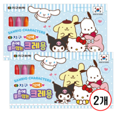 산리오캐릭터즈 손에묻지않는크레용, 2개, 12색