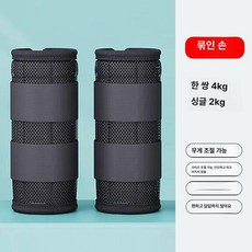 종아리 모래주머니 중량밴드 조깅 훈련 런닝 발목 각반, 핸드 바인딩 무게 조절 가능 한 쌍은 4KG 한 쌍은