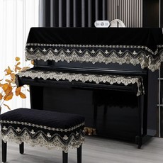 臺灣出貨 鋼琴防塵罩 鋼琴蓋布 鋼琴椅套 鋼琴布蓋 新款鋼琴輕奢防塵罩中古風高檔三件套現代簡約加厚蕾絲全罩通用, 流年黑色,(單件）僅鋼琴頂蓋巾, 1個