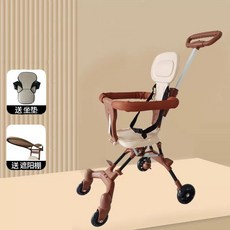 조이앨빈 유모카 트라이크 접이식 쿨블랙+쿠션+선쉐이드 나들이 햇빛가리개, 1개, O. 브라운 PU 크리스탈 쿠션 휠 시트 쿠션 어닝