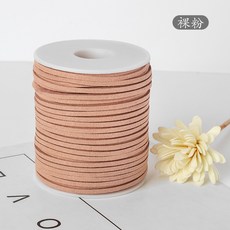 臺南出貨 韓國絨 雙面絨 仿皮繩 手鍊項鍊繩 鮮花禮盒包裝絲帶 DIY甜品蛋糕綁帶, 裸粉, 1個