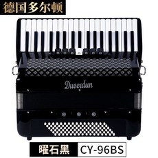 德國多爾頓手風琴 8.48.60.96.120貝司 兒童成人初學專業演奏進口簧 鍵盤式手風琴樂器, 96貝司黑色出口款+加厚雙肩包, 1個