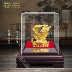 벨벳 모래 황금 용 장식품 용의 해 12 표지판 마스코트 창작 공예품 보험 연례 회의 선물, 미니 코르누코피아 드래곤(높이 17 cm), 1개