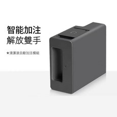 追覓 L10s X30 L30s X40 L40 L40s X50 pro Ultra CE GEN2 潔液液模組, 1個, 清潔液模組-入,L40s Pro Ultra