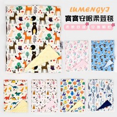 荳荳毯 安撫毯 寶寶蓋毯 兒童被 嬰兒毯 兒童毛毯 推車毯 空調毯 顆粒安撫毯, 07-羊駝先生【現貨】,S【110*75CM】