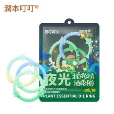 潤吼吼® 夜光植物精油香圈 檸檬桉香型, 1個, 32ml