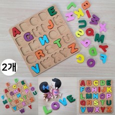 알파벳 대문자 원목퍼즐 나무 ABC 영어단어 놀이학습 모양맞추기 우드보드 블록 (2개), 2개