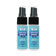 포그스타 어드밴스 물안경 안티포그액 20mlx2통 스노쿨링 수경 스프레이 김서림방지제, 2개