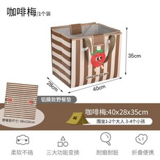 咖啡梅 兩用摺疊野餐墊手提籃 40x28x35cm, 卡其-1個 三大功能（野餐籃/, 卡其, 1個 三大功能（野餐籃/