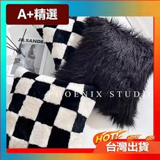 A+ 精選 抱枕套 輕奢風 兔毛 黑白棋盤格 靠墊 輕奢風 裝飾枕, 典雅黑-絲絨,【僅枕套】