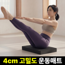 비벨르 두꺼운 운동매트, 1개, 블랙 1개, 블랙
