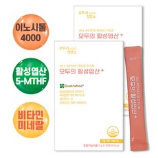 (3+1) 콜린 미오 이노시톨4000 활성엽산 여성 임산부 임신준비 영양제 건강기능식품 모두의활성엽산플러스 30포, 2박스, 30회분