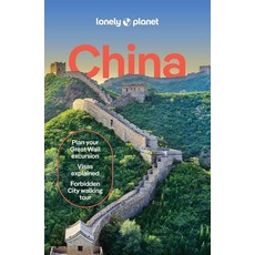 Lonely Planet China, Planet, Lonely(저)