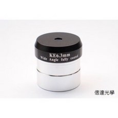 信達光學 Skywatcher KE 6.3mm 廣角目鏡, 1個