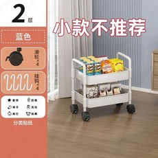 抽屜式收納箱 置物手推車, 1個, 超強韌性環保PP二層白