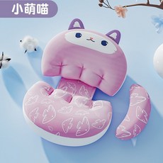 孕婦枕頭 護腰側睡枕 孕婦睡覺神器託腹枕靠腰枕 側睡枕 月亮枕 孕婦枕 多功能U型託腹抱枕 貝殻枕 護腰枕, 小萌喵【調節距離+調節枕】