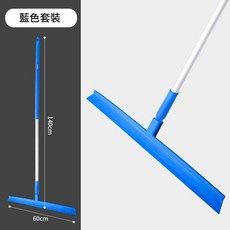 食品級單刀矽膠地刮 清潔工具 藍色套裝, 藍色套裝 刮頭 鋁杆, 1個
