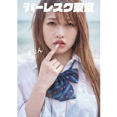 월간 벌레스크 도쿄 #2 마린 [마린]