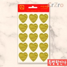 세모네모 청첩장 견출지 10-816 웨딩 25×28 4매 1개입 봉투스티커 결혼라벨 축하스티커